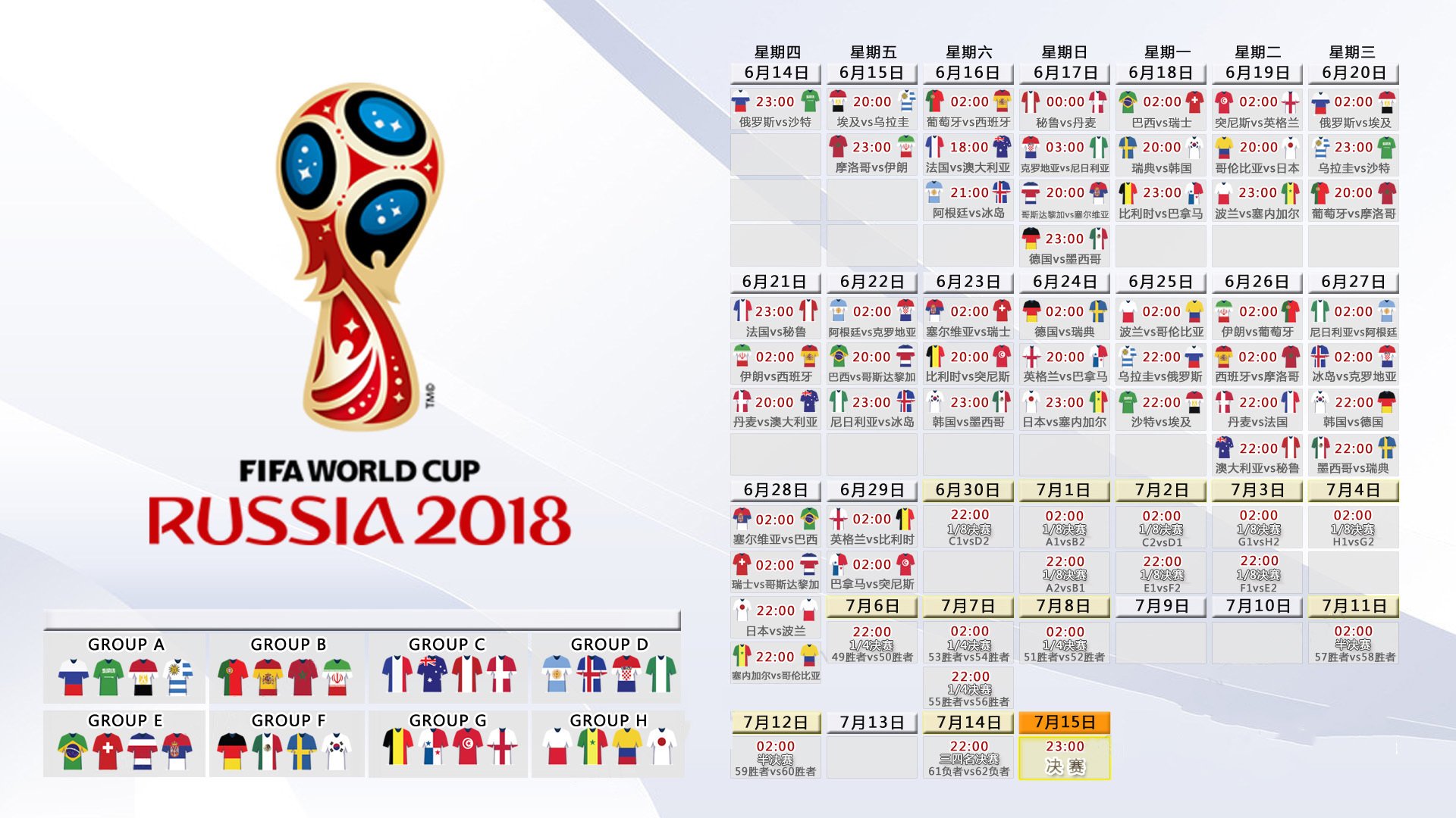 2026世界杯史诗逆转！葡萄牙绝地翻盘乌兹别克斯坦，坎塞洛一己之力封神