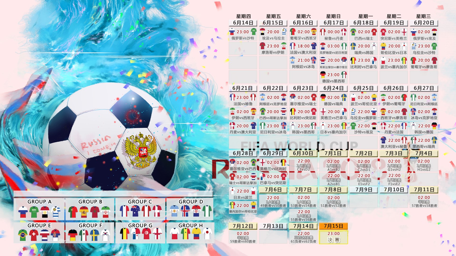 2026世界杯出线战,当哈兰德穿上芬兰球衣,韩国队的天塌了